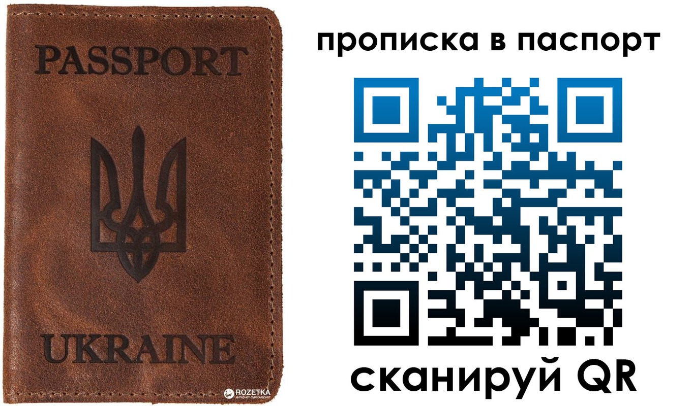прописка для кредита в Балахне