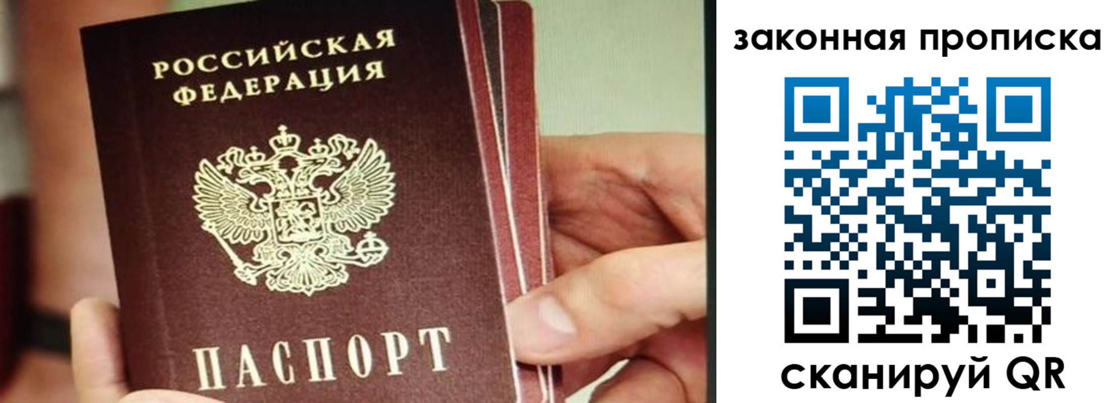 временная регистрация госуслуги в Балахне